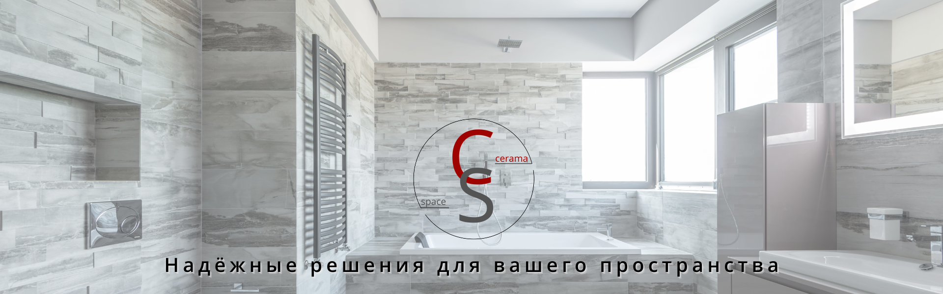 на весь экран 